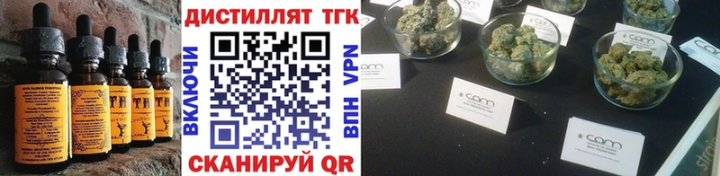 Печенье с ТГК конопля  Купить  Новодвинск 