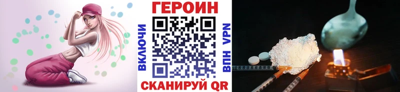 ГЕРОИН гречка  Купить  Новодвинск 