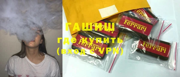 экстази Снежногорск