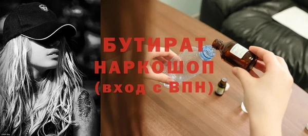 спайс Слюдянка