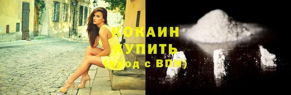 экстази Снежногорск