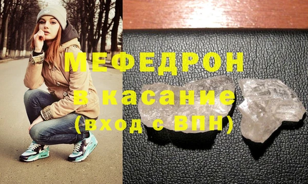 спайс Слюдянка