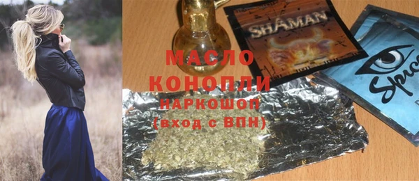 экстази Снежногорск