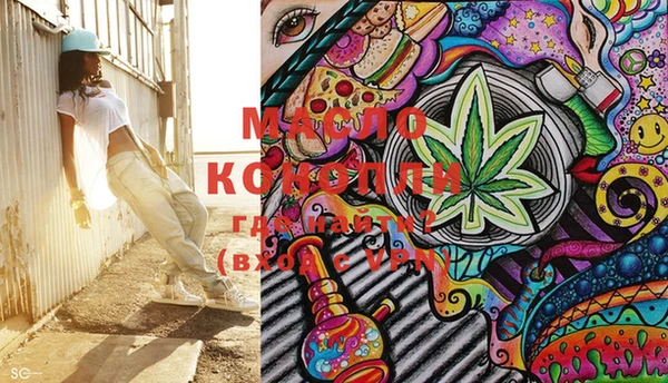 экстази Снежногорск