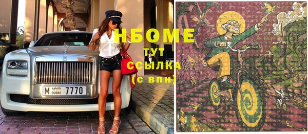 спайс Слюдянка